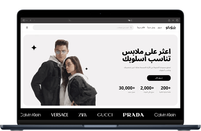 شوبكو