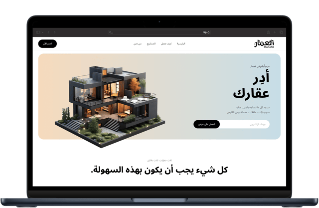 معمار